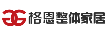格恩家具布藝沙發廠家logo